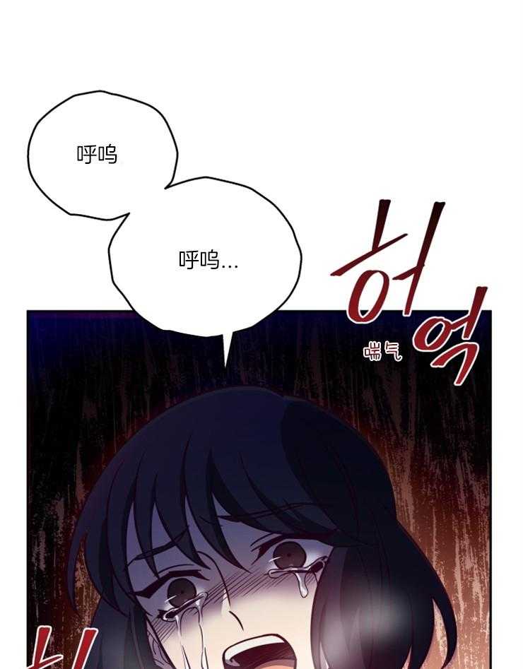《异界探路者》第59话 我杀的？ 第28页