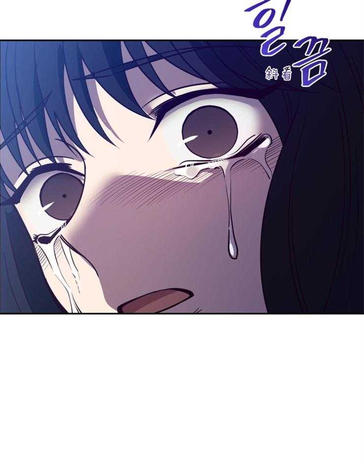 《异界探路者》第59话 我杀的？ 第34页