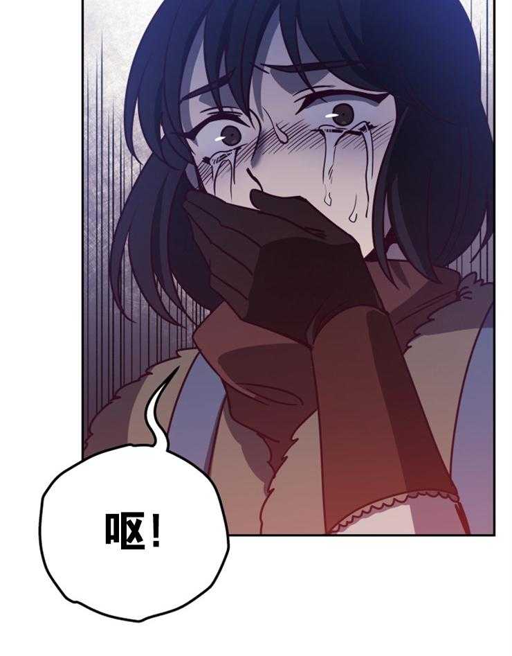 《异界探路者》第59话 我杀的？ 第37页