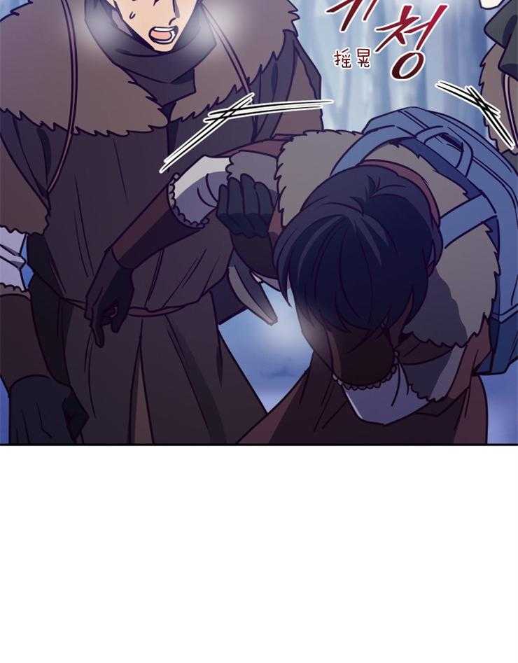 《异界探路者》第59话 我杀的？ 第39页
