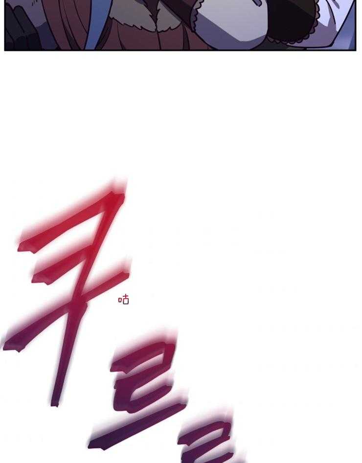 《异界探路者》第59话 我杀的？ 第41页