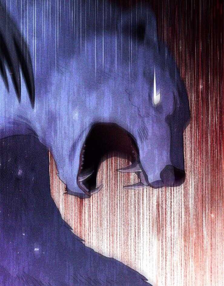 《异界探路者》第59话 我杀的？ 第5页