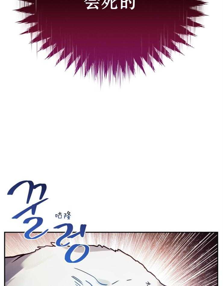 《异界探路者》第59话 我杀的？ 第7页