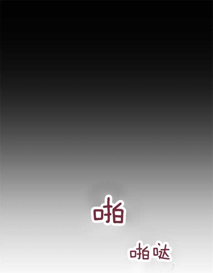 《异界探路者》第61话 找到了 第1页