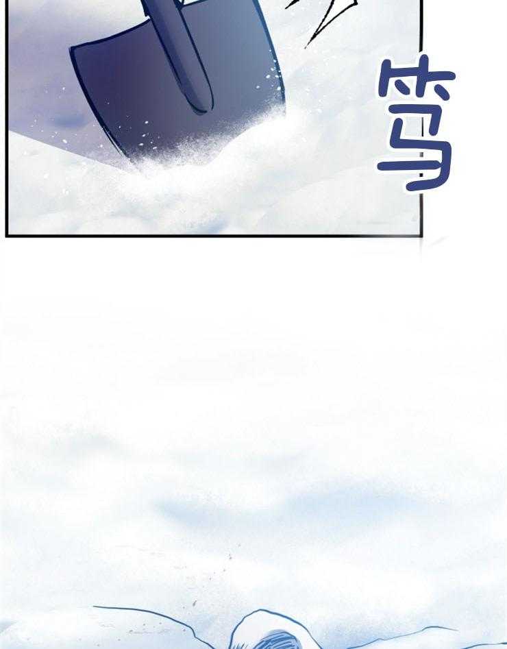 《异界探路者》第61话 找到了 第22页