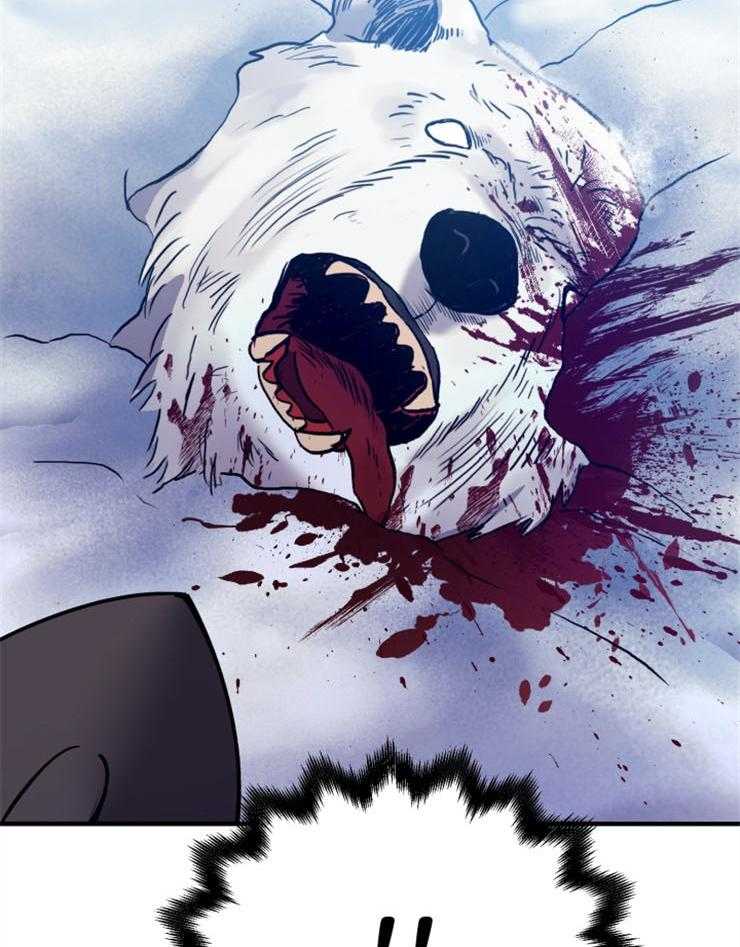 《异界探路者》第61话 找到了 第23页