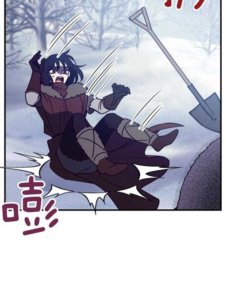 《异界探路者》第61话 找到了 第25页