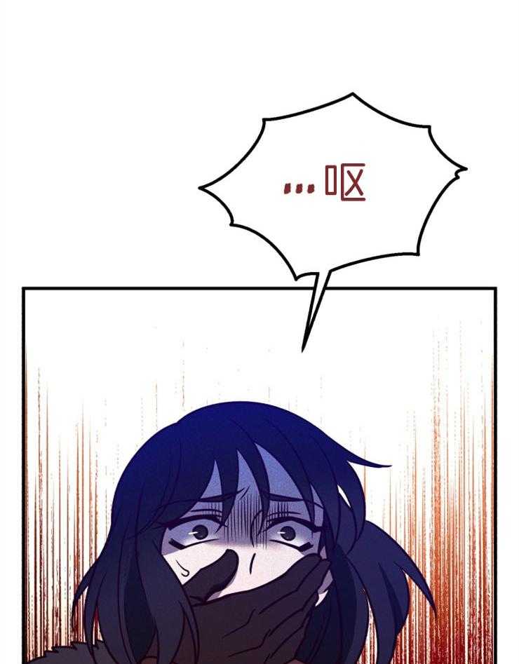 《异界探路者》第61话 找到了 第26页