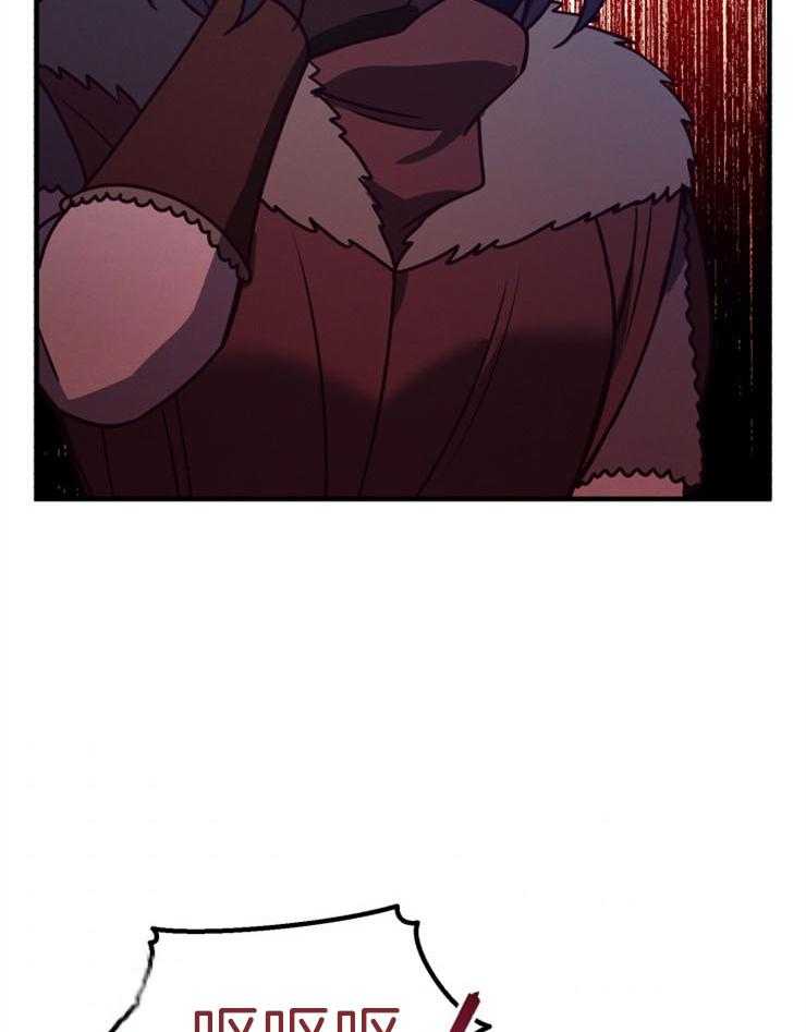 《异界探路者》第61话 找到了 第27页