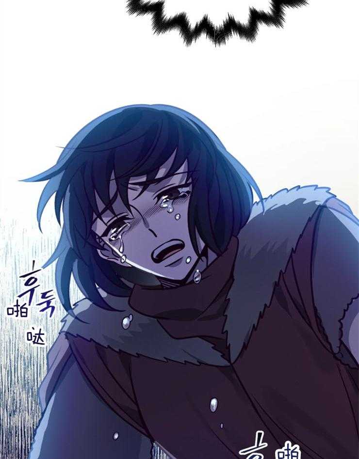 《异界探路者》第61话 找到了 第31页