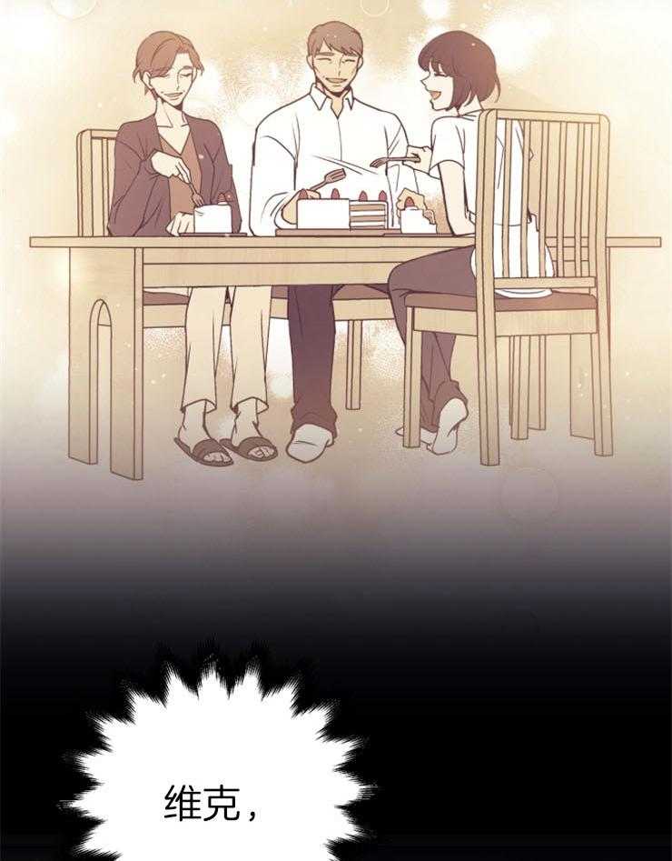 《异界探路者》第61话 找到了 第36页
