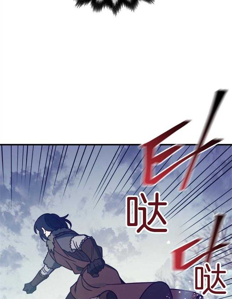 《异界探路者》第61话 找到了 第48页