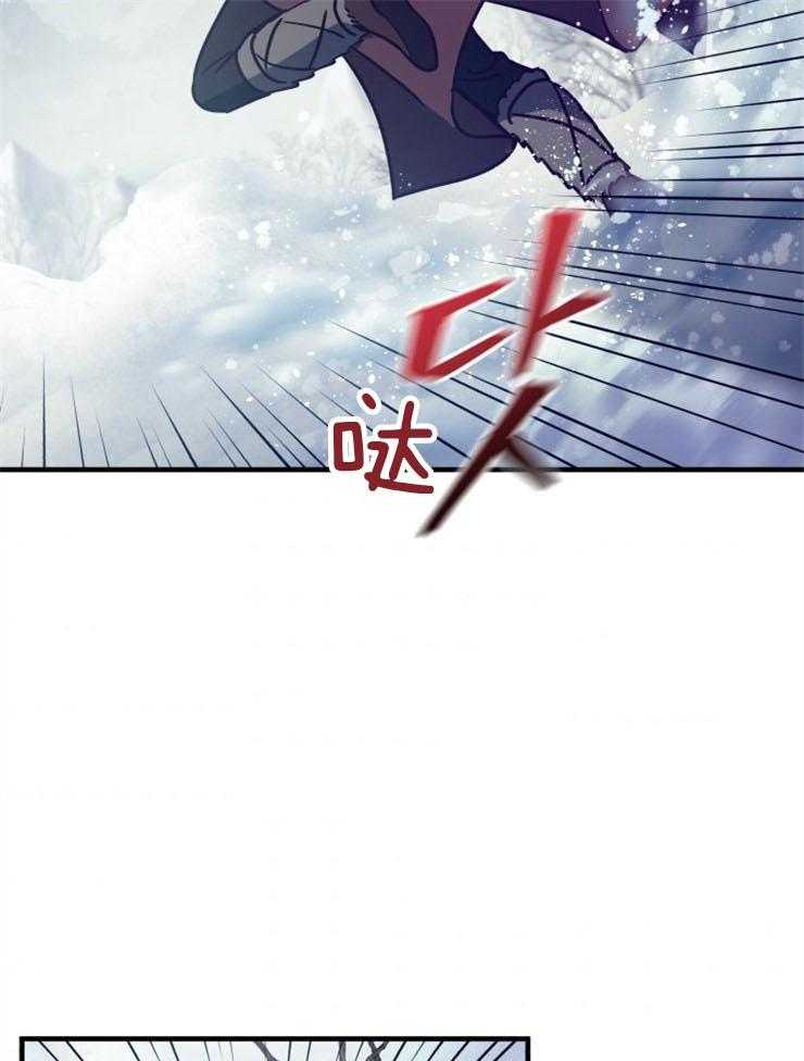 《异界探路者》第61话 找到了 第49页