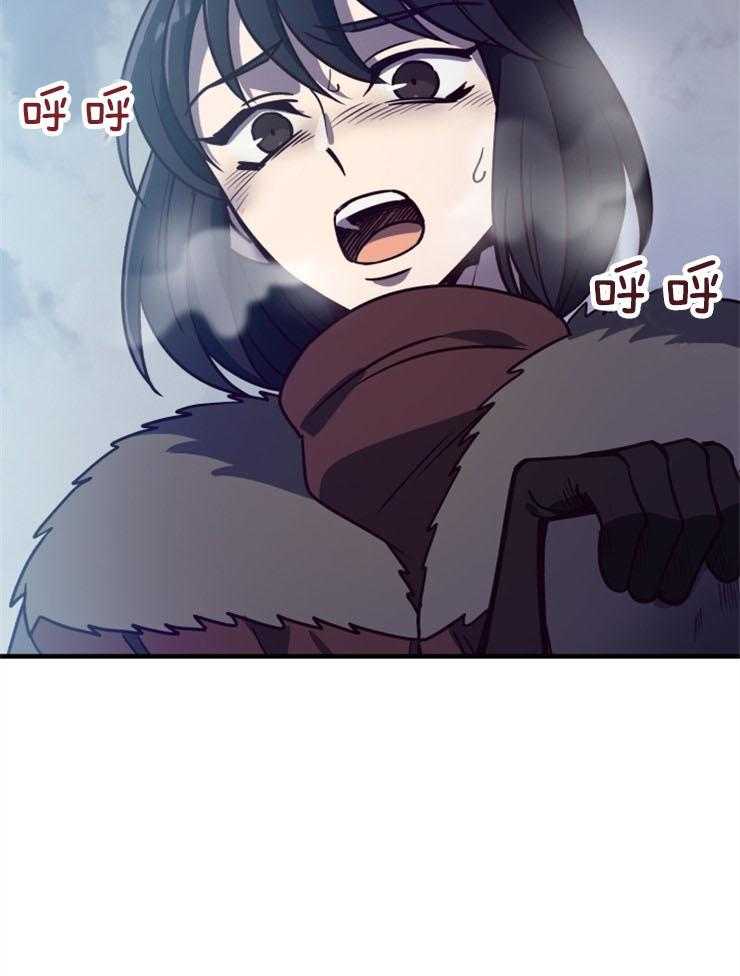 《异界探路者》第61话 找到了 第55页