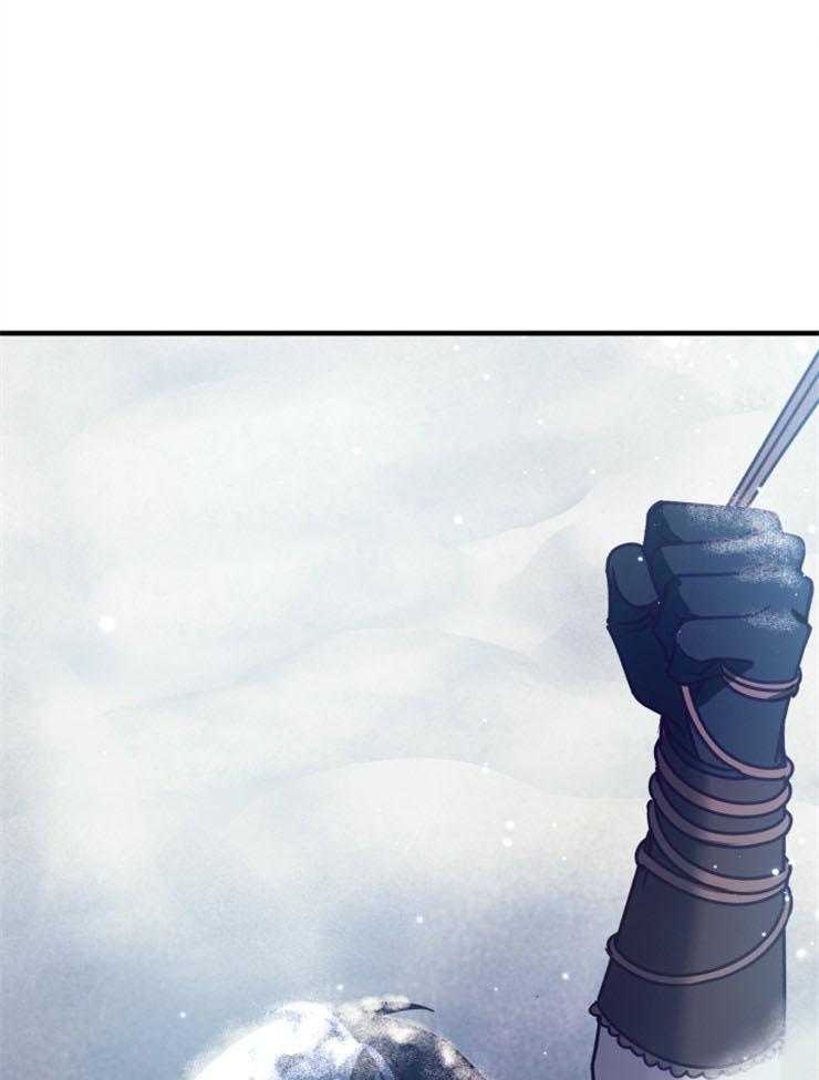 《异界探路者》第61话 找到了 第57页