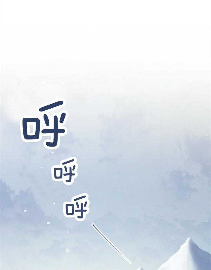 《异界探路者》第61话 找到了 第6页