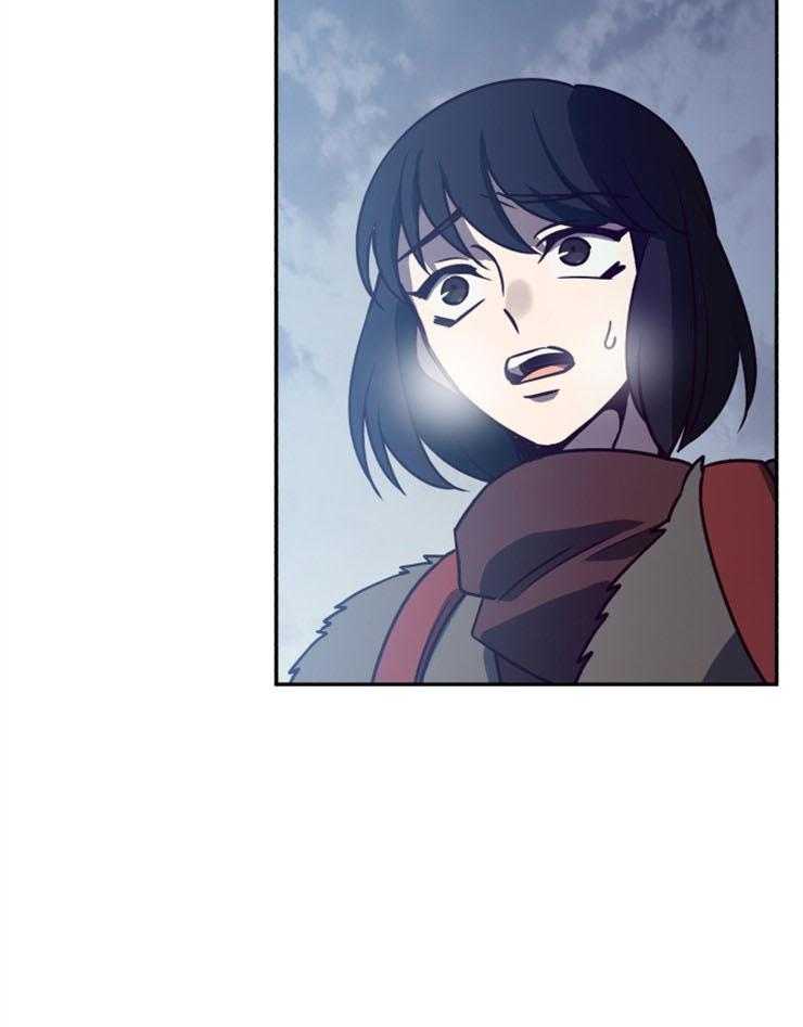 《异界探路者》第61话 找到了 第9页