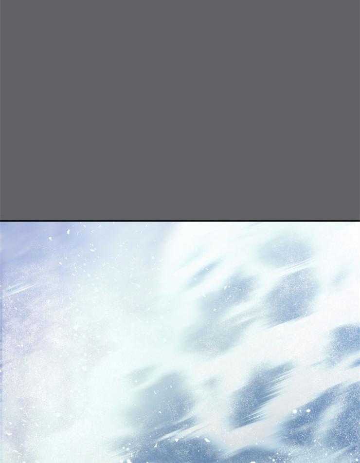 《异界探路者》第60话 失散 第12页