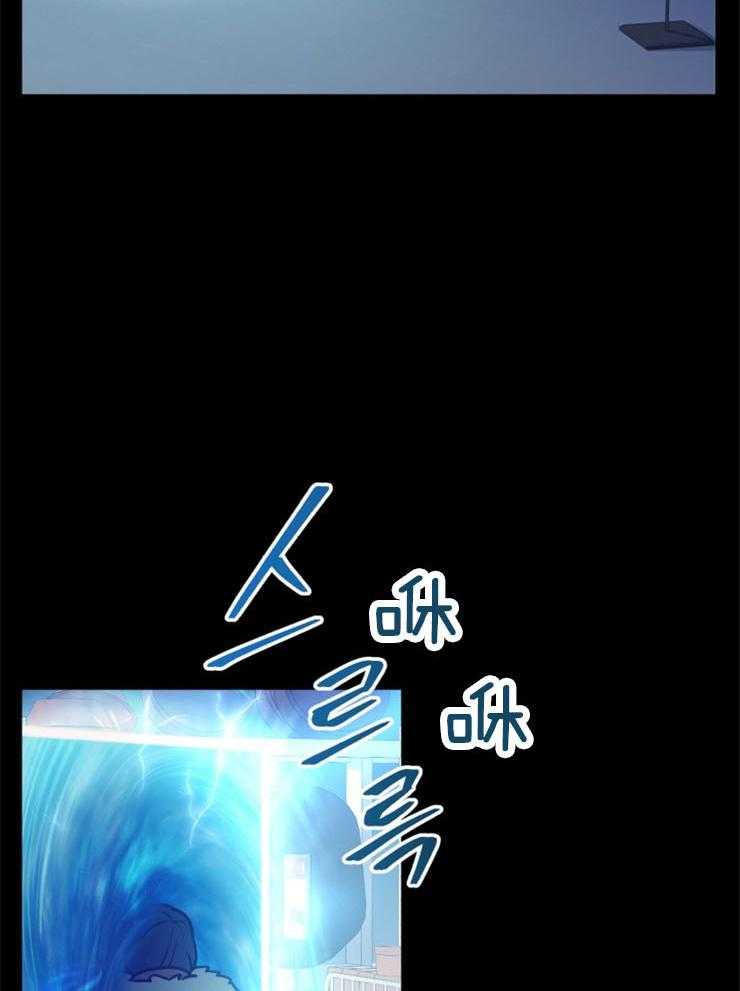 《异界探路者》第60话 失散 第20页