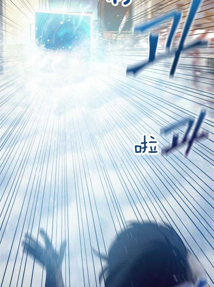 《异界探路者》第60话 失散 第22页