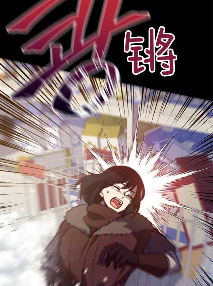 《异界探路者》第60话 失散 第24页