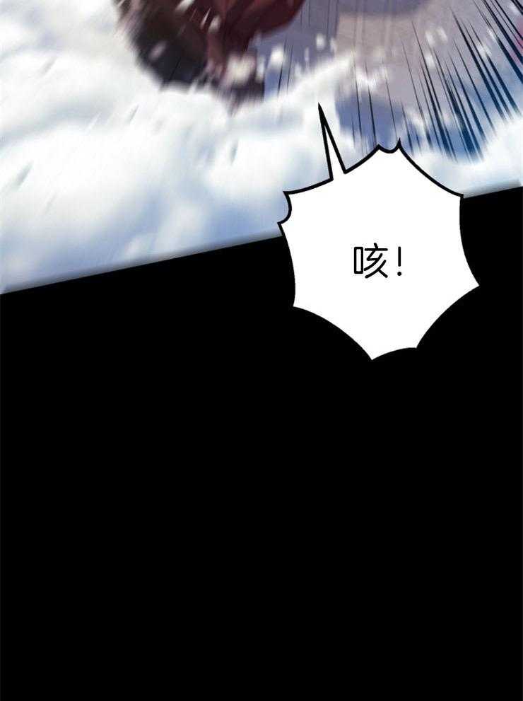 《异界探路者》第60话 失散 第25页