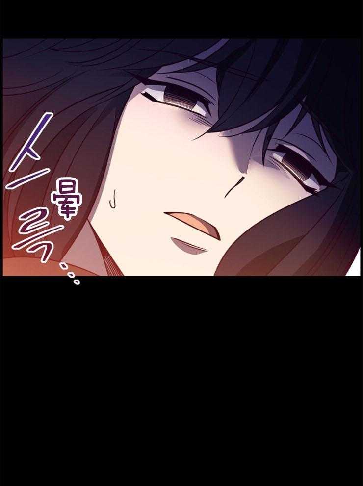 《异界探路者》第60话 失散 第26页
