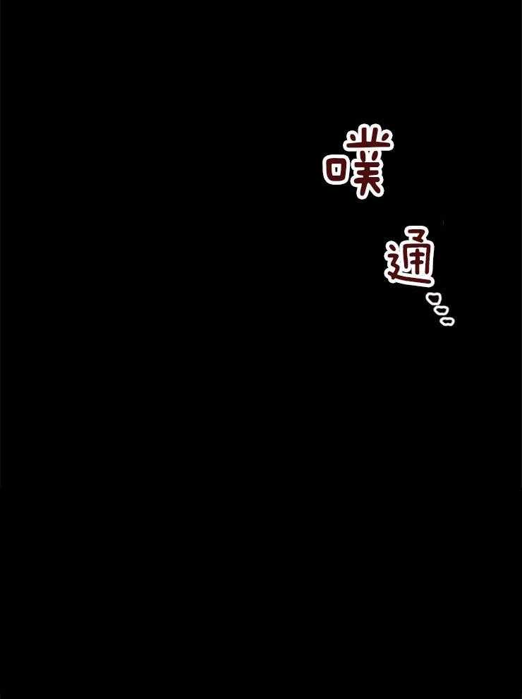 《异界探路者》第60话 失散 第27页