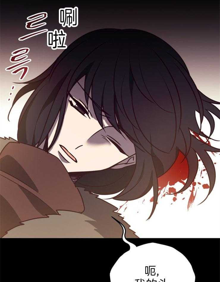 《异界探路者》第60话 失散 第38页