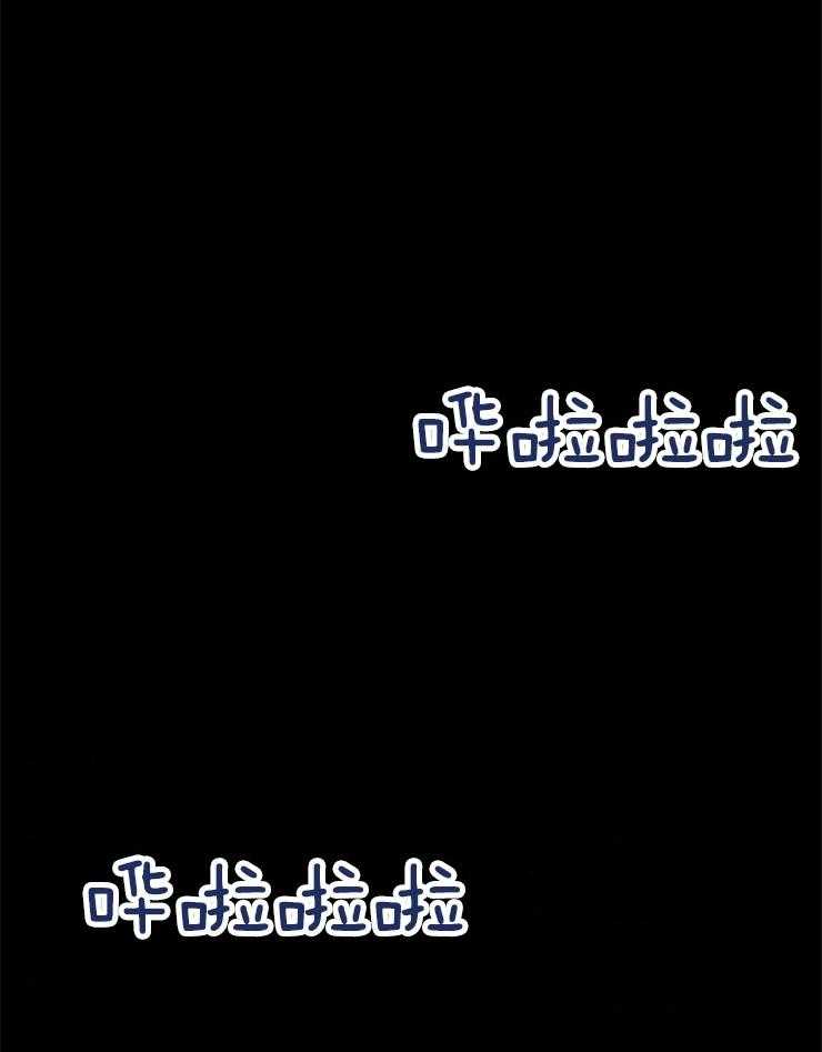 《异界探路者》第60话 失散 第42页