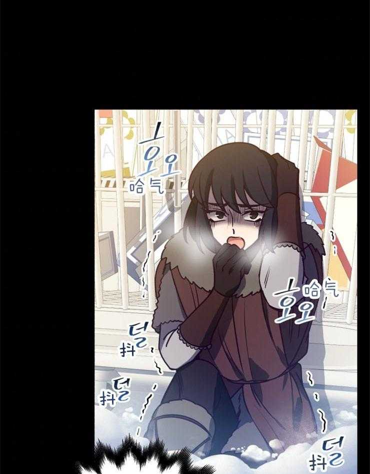 《异界探路者》第60话 失散 第43页