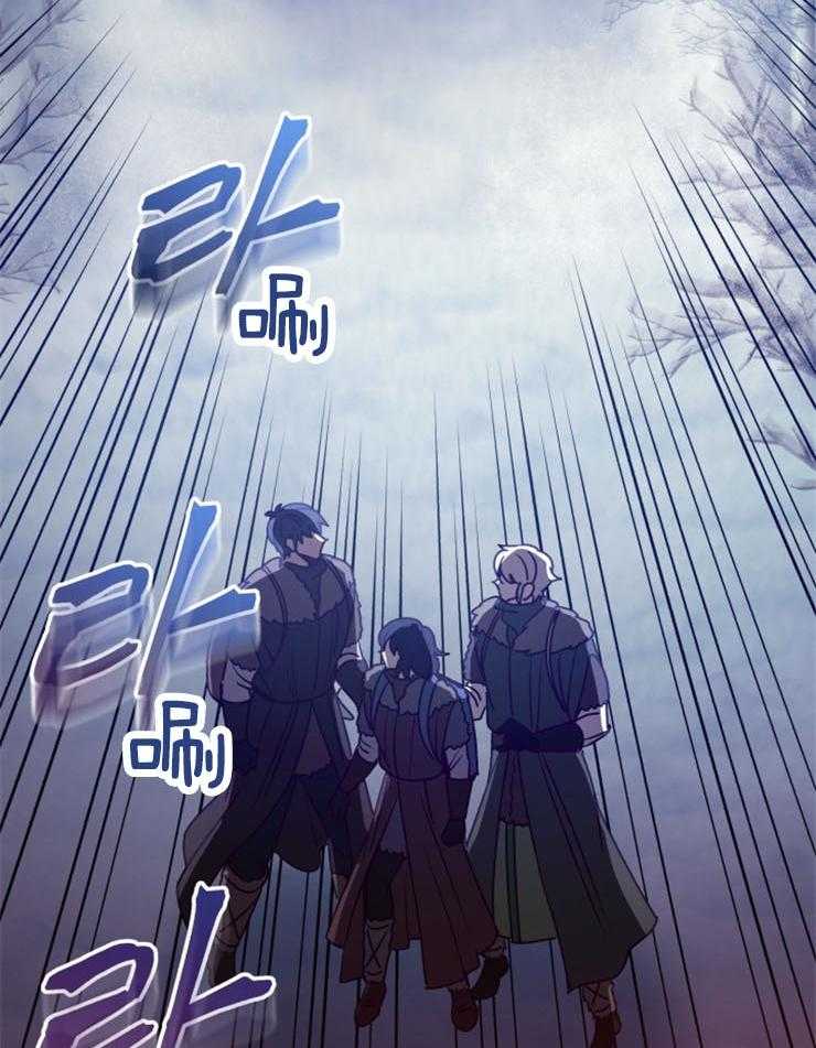 《异界探路者》第60话 失散 第7页