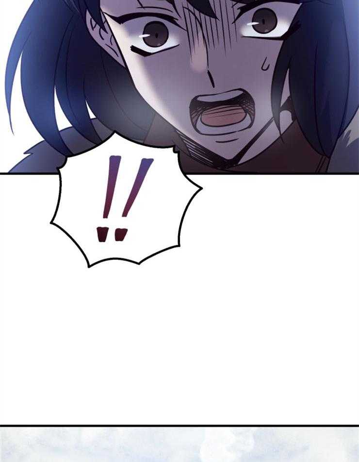 《异界探路者》第62话 没有心跳 第13页