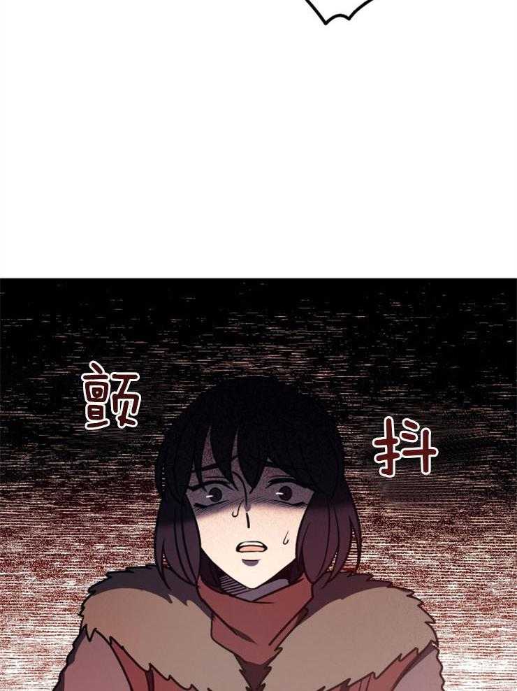 《异界探路者》第62话 没有心跳 第21页