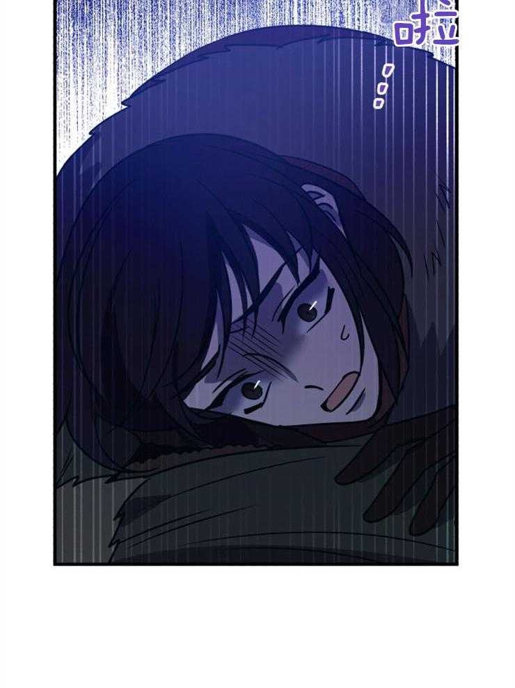 《异界探路者》第62话 没有心跳 第25页