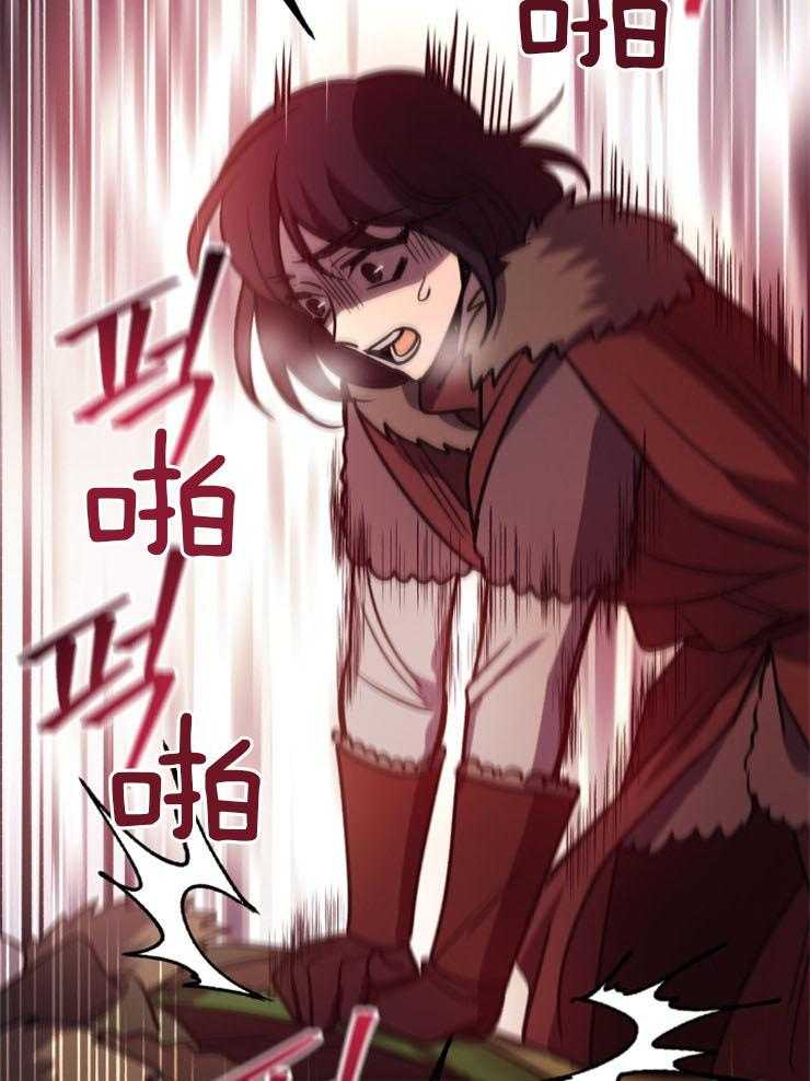 《异界探路者》第62话 没有心跳 第28页