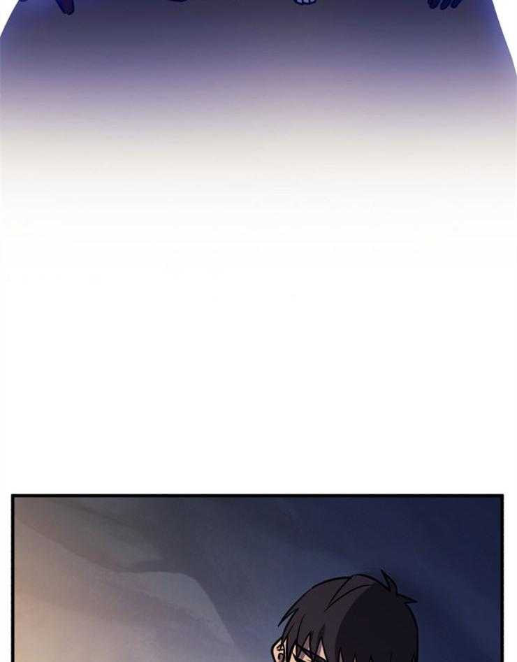 《异界探路者》第64话 有人来了 第14页