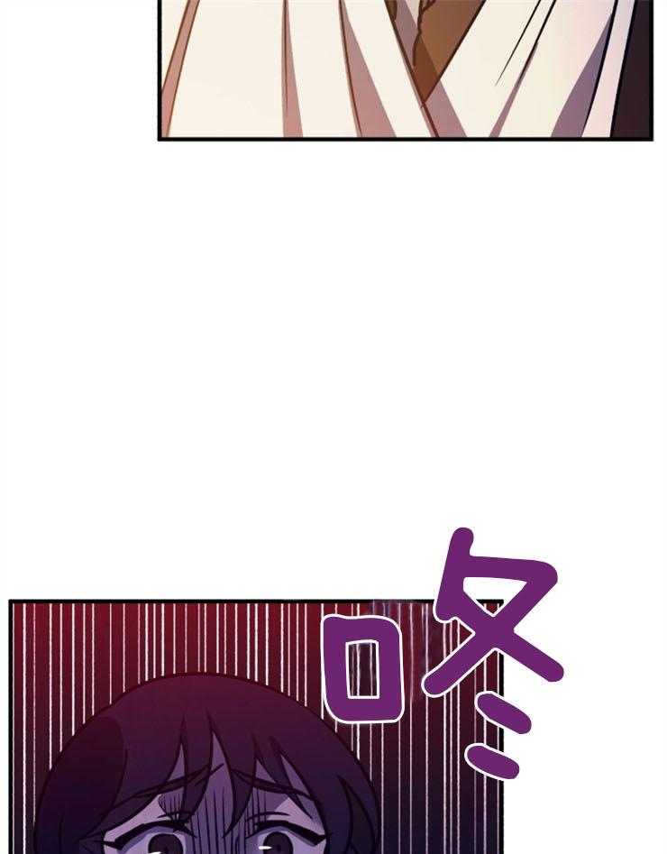 《异界探路者》第64话 有人来了 第7页