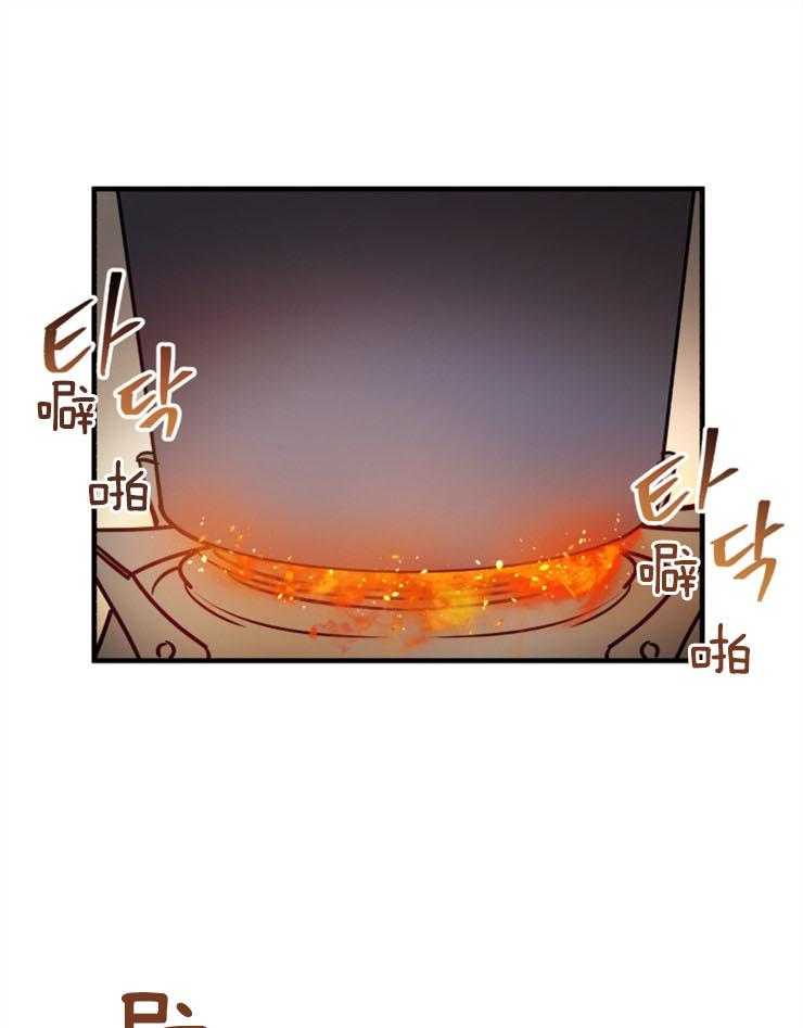 《异界探路者》第63话 不能下山了 第19页