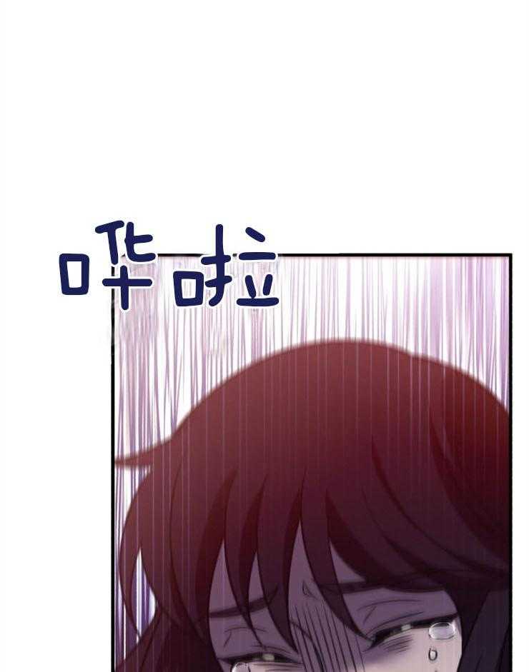《异界探路者》第63话 不能下山了 第1页