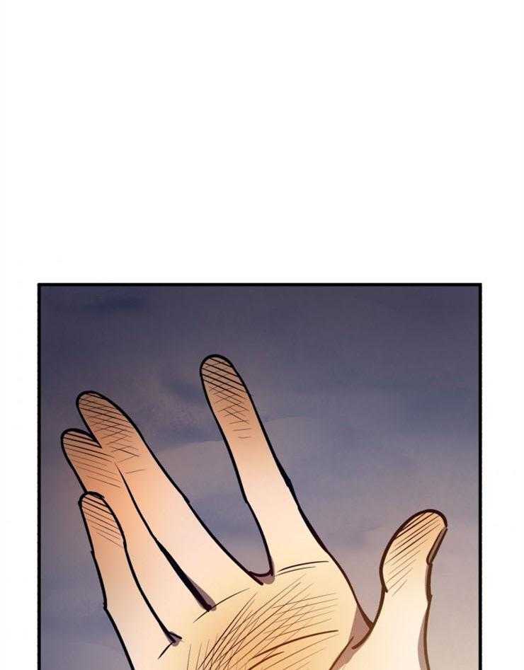 《异界探路者》第63话 不能下山了 第24页