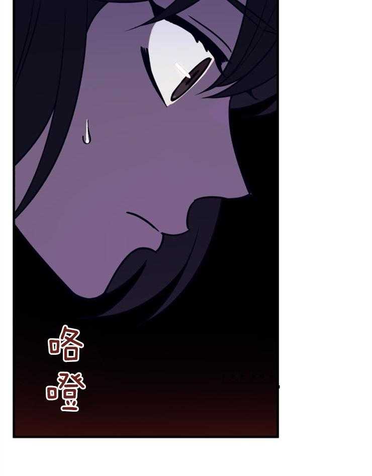 《异界探路者》第63话 不能下山了 第28页