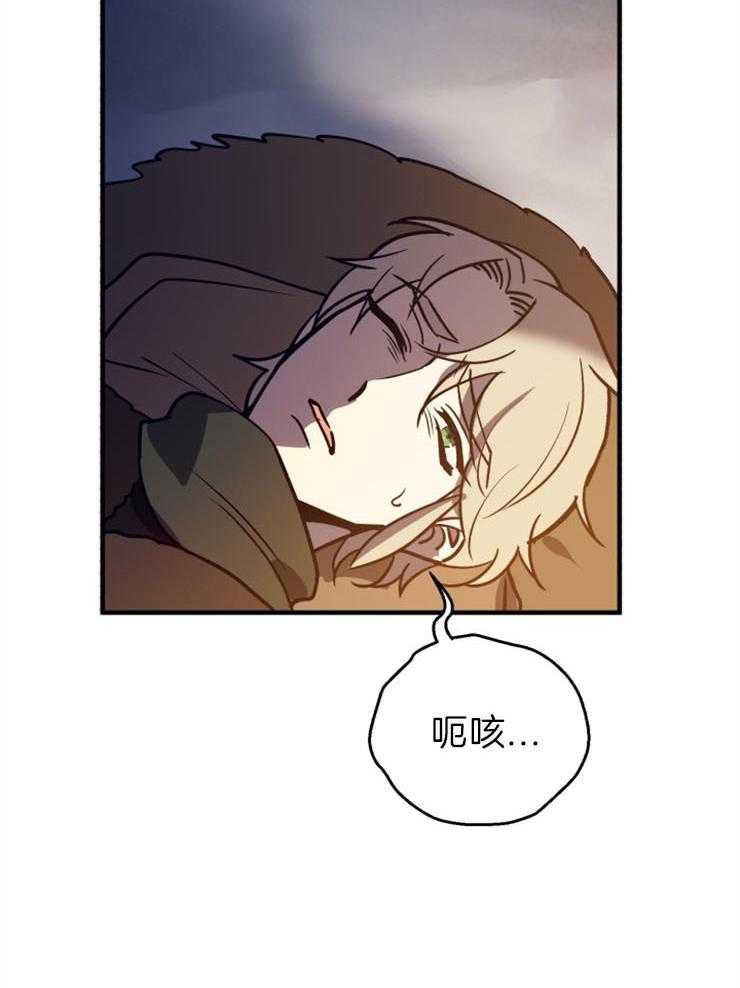 《异界探路者》第63话 不能下山了 第38页