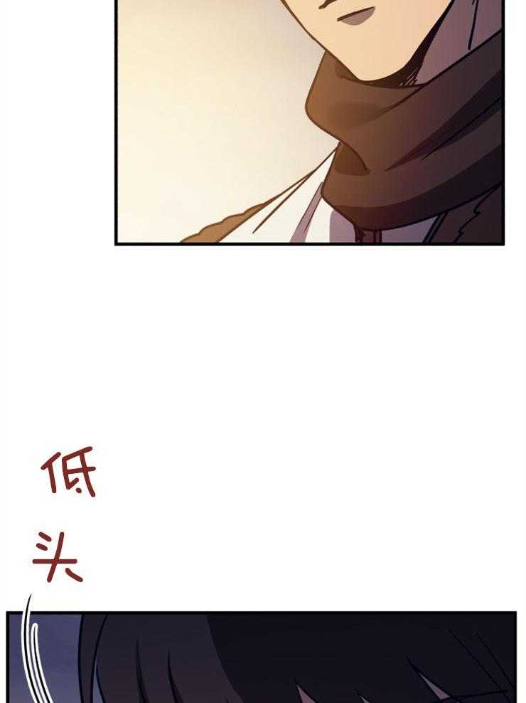《异界探路者》第63话 不能下山了 第42页