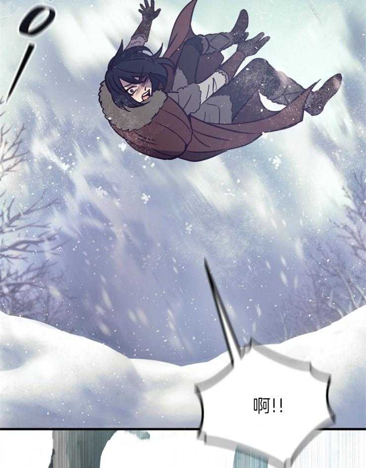 《异界探路者》第67话 第二张月票 第12页