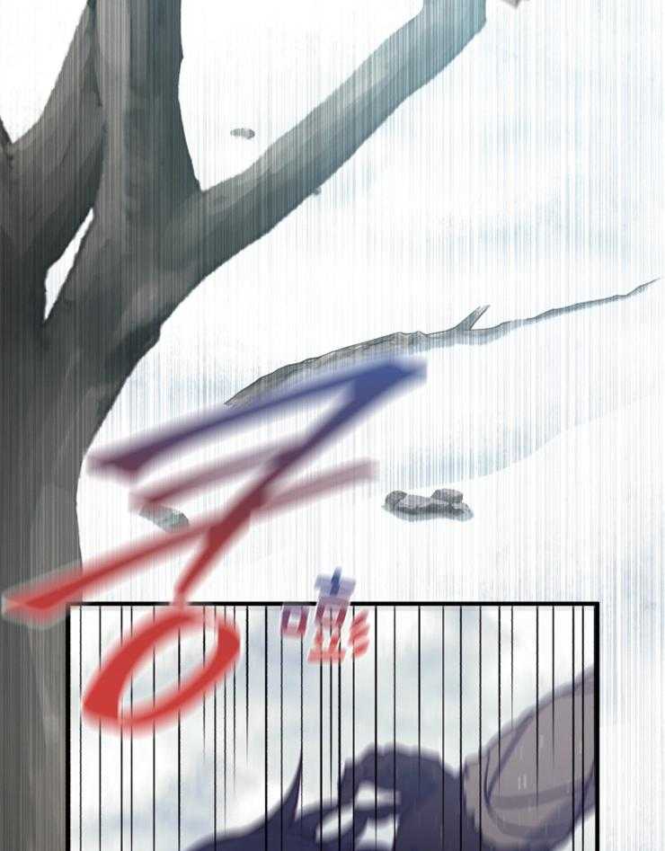 《异界探路者》第67话 第二张月票 第13页