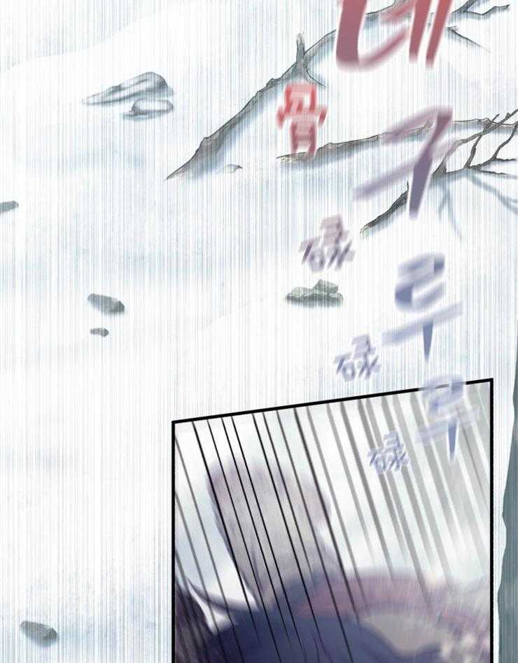 《异界探路者》第67话 第二张月票 第15页