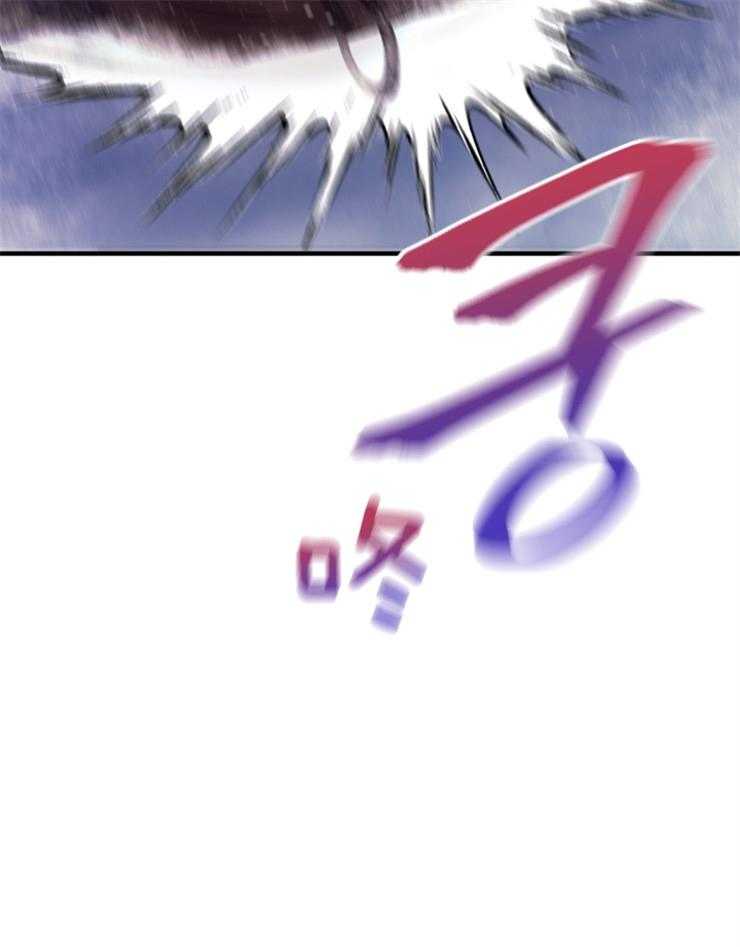 《异界探路者》第67话 第二张月票 第20页
