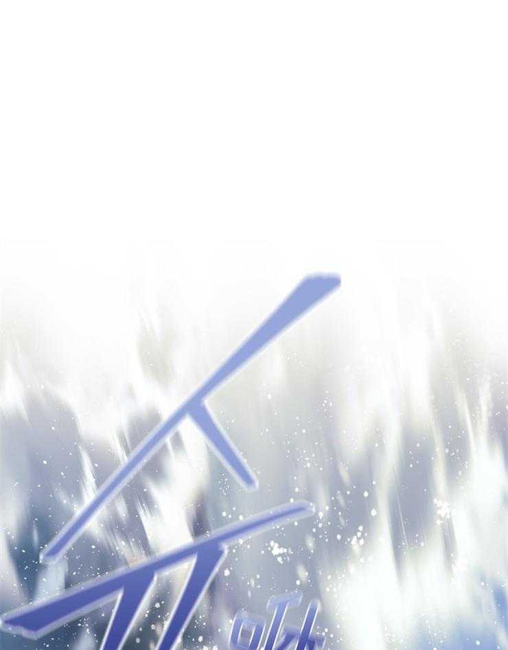 《异界探路者》第67话 第二张月票 第21页