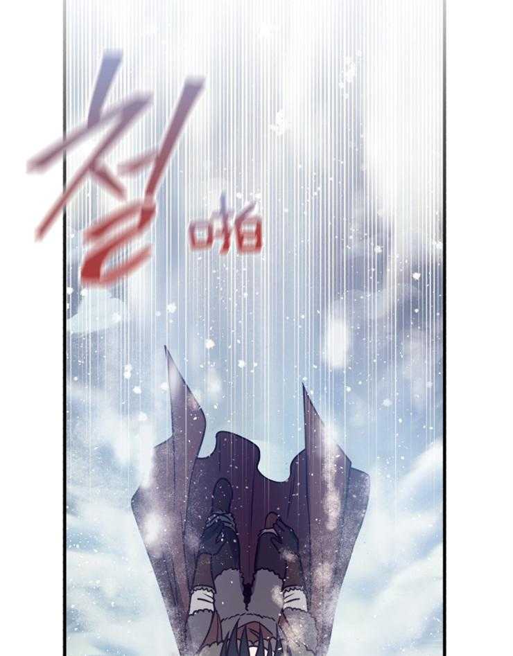 《异界探路者》第67话 第二张月票 第28页